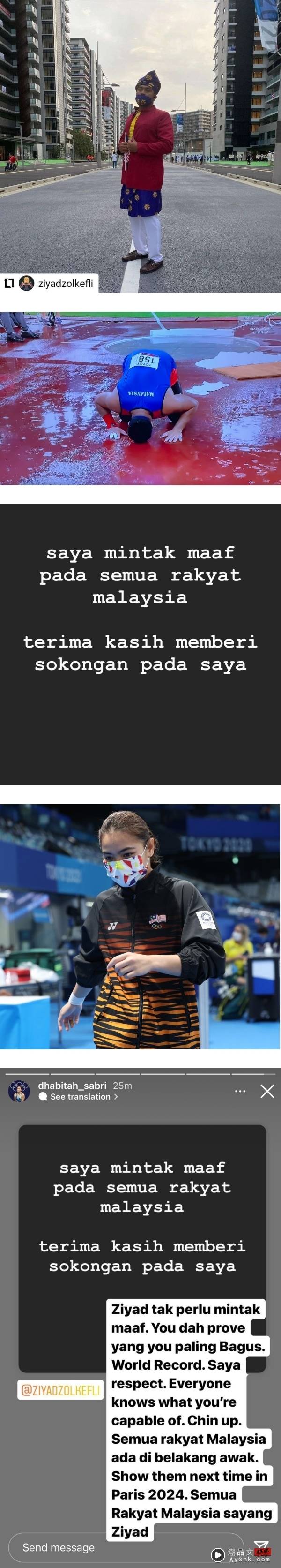 因迟报到被取消金牌…马来西亚铅球选手向全民道歉！Nur Dhabitah Sabri 声援：全世界见证了你的实力！ 娱乐资讯 图2张
